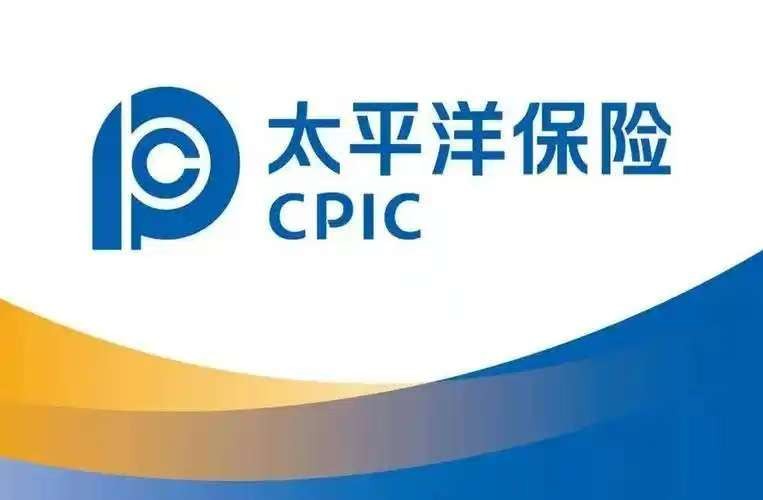 太平洋保险